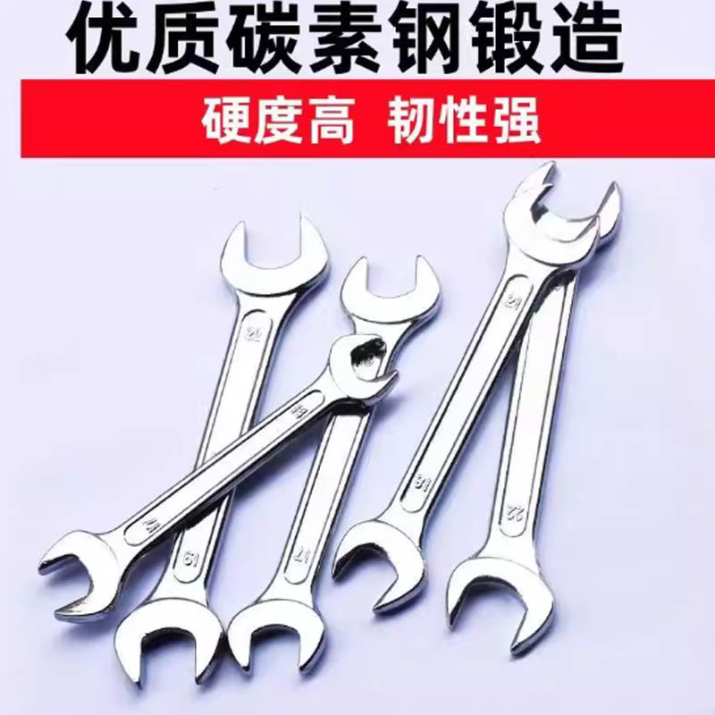 苏宁宜品碳钢加厚双头开口扳手14*17mm 单位:把高清大图