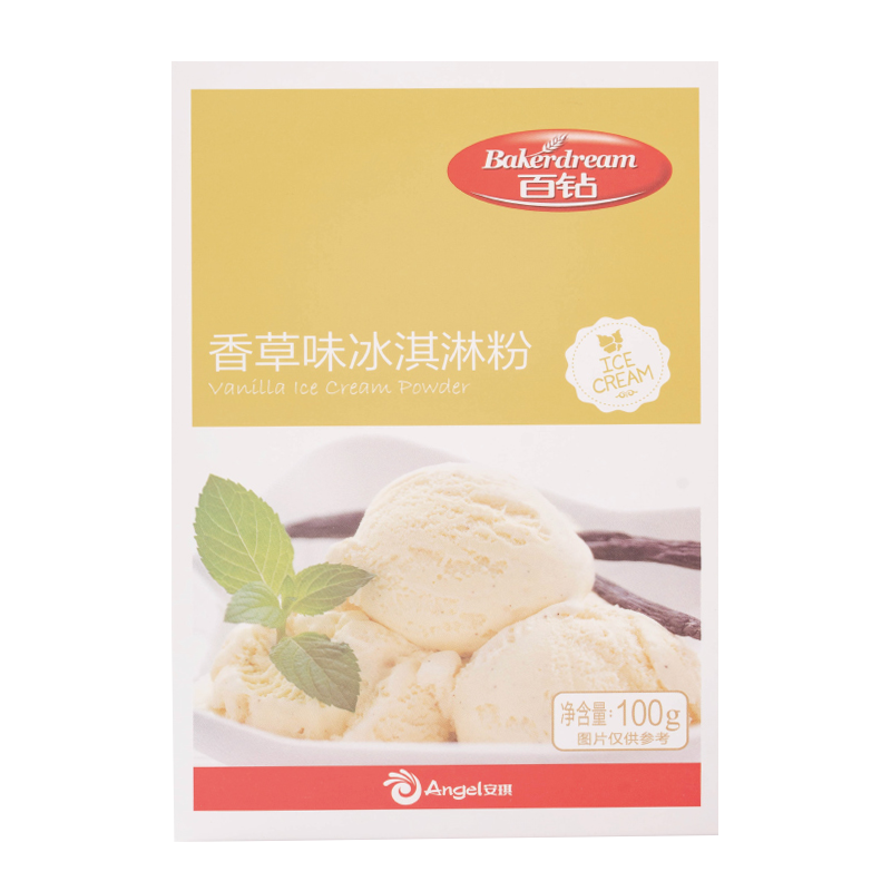 百钻香草味冰淇淋粉100g/盒*2盒