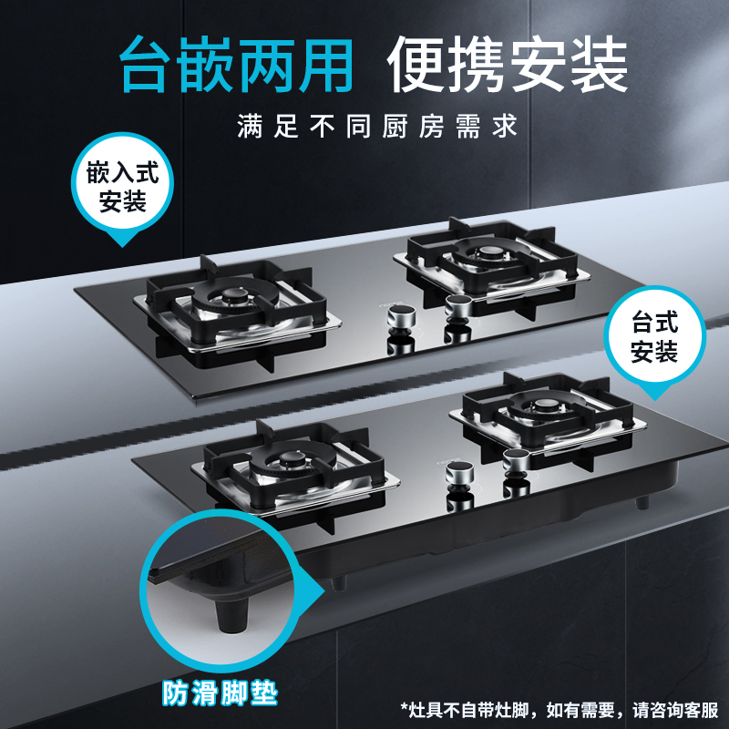 帅康燃气灶嵌入式双眼灶5.0kW大火力钢化玻璃台嵌两用单灶具自营家用单灶熄火保护炉灶煤气炉打火双灶台式煤气灶天然气71B