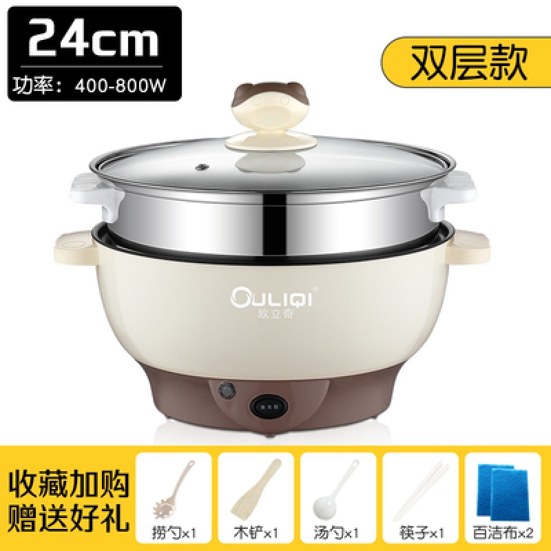 大容量多功能电热火锅纳丽雅电煮锅3L4L5L电暖锅家用电热/火锅炉电涮锅 卡其色24CM不粘锅+蒸笼(送6礼)