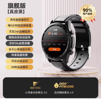 [赠心率带]didoE59血糖血压心率监测手环24小时血氧动态仪高精准心电失常监护仪健康运动智能手表老人家用