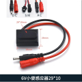 久牛星 红外线感应器小便斗感应器 6V