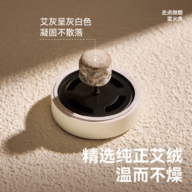 左点zdeer雷火灸家用小悬灸艾灸热敷艾草艾叶艾灸盒三伏天随身灸 ZD-LHJ03