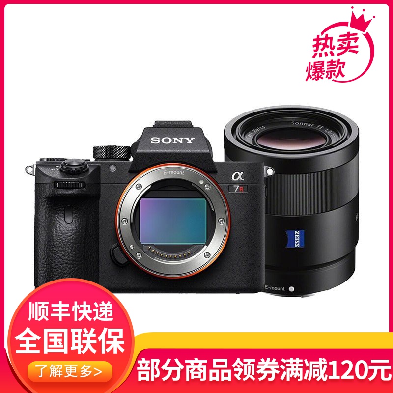 索尼(SONY) 全画幅微单相机 ILCE-7RM3 a7r3 a7rm3 7RM3 A7R3 55f1.8经典人文套装 标配