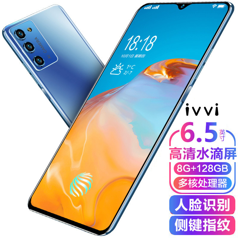 ivvi p40全网通双卡游戏吃鸡 8GB+128GB 天空之境 学生高配高性价比千元低价智能手机适用于华为荣耀oppo小米vivo5G耳机