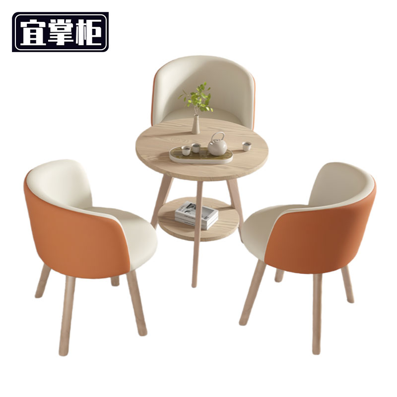 宜掌 柜 洽谈桌椅高清大图