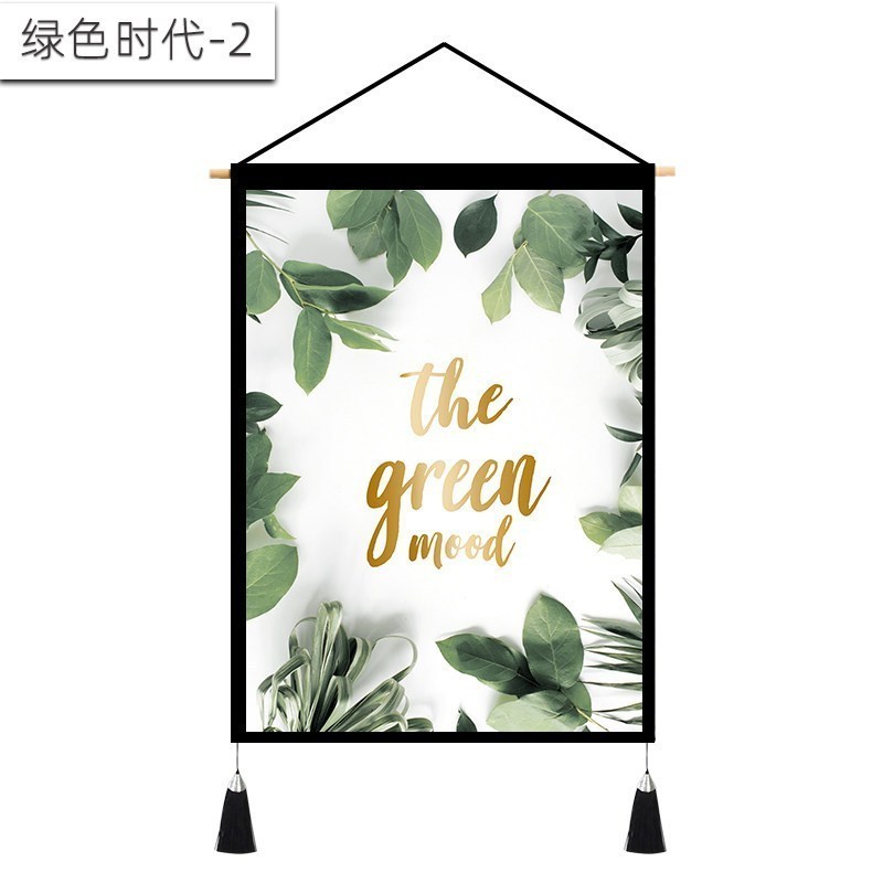 背景布风挂布 房间装饰画墙布北欧客厅沙发背景墙床头挂画 绿色时代-2 宽45cm*高65cm