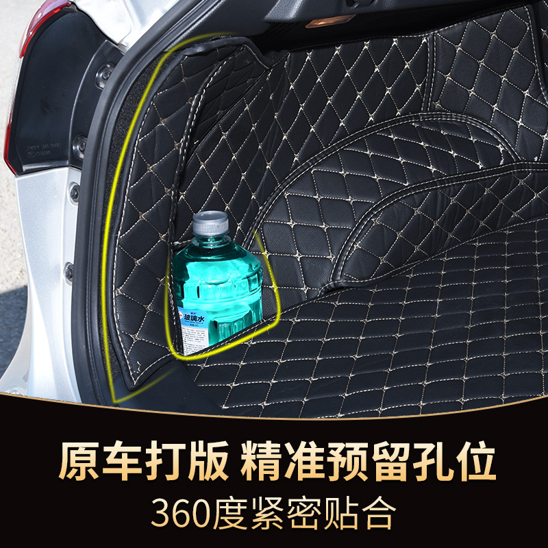 2017款新逍客后备箱垫全包围日产尼桑16-17肖客尾箱垫改装饰配件