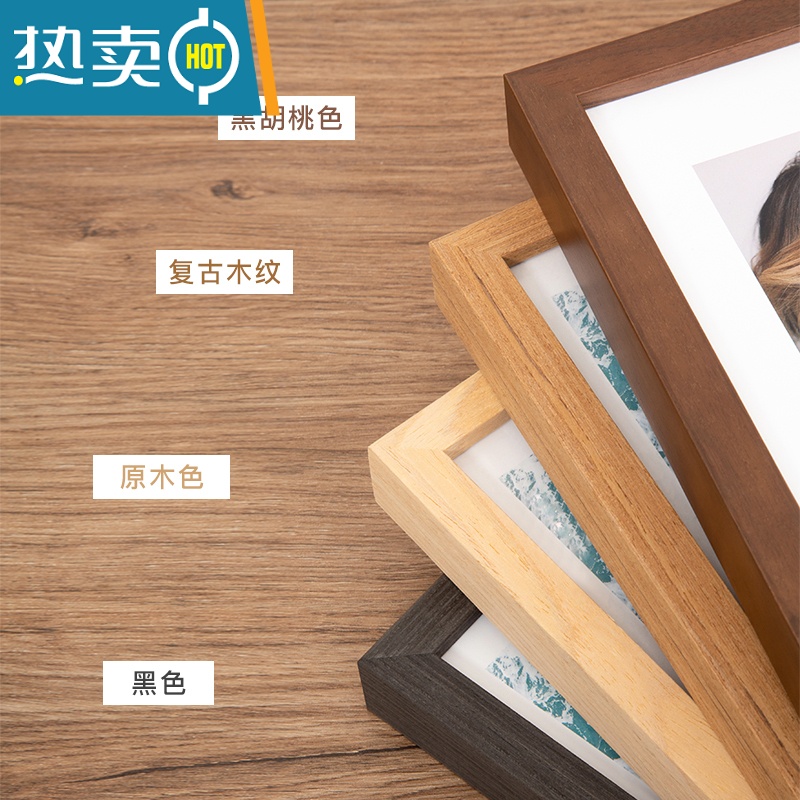 敬平实木质相框摆台洗照片做成相框6寸7寸8寸装裱画框挂墙相册框框架 原木色 10寸[挂摆两用]内径20.3*25.3高清大图