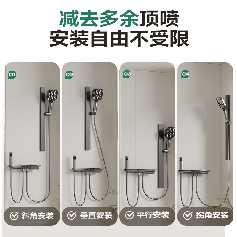 惠达(HUIDA)-TC100 淋浴花洒全套59A精铜卫生间家用增压钢琴键置物简易无顶喷洗澡花洒高清大图