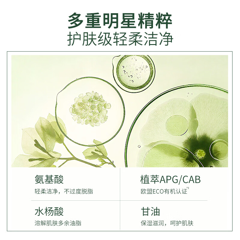 SukGarden蔬果园抑菌洗手液500ml高清大图