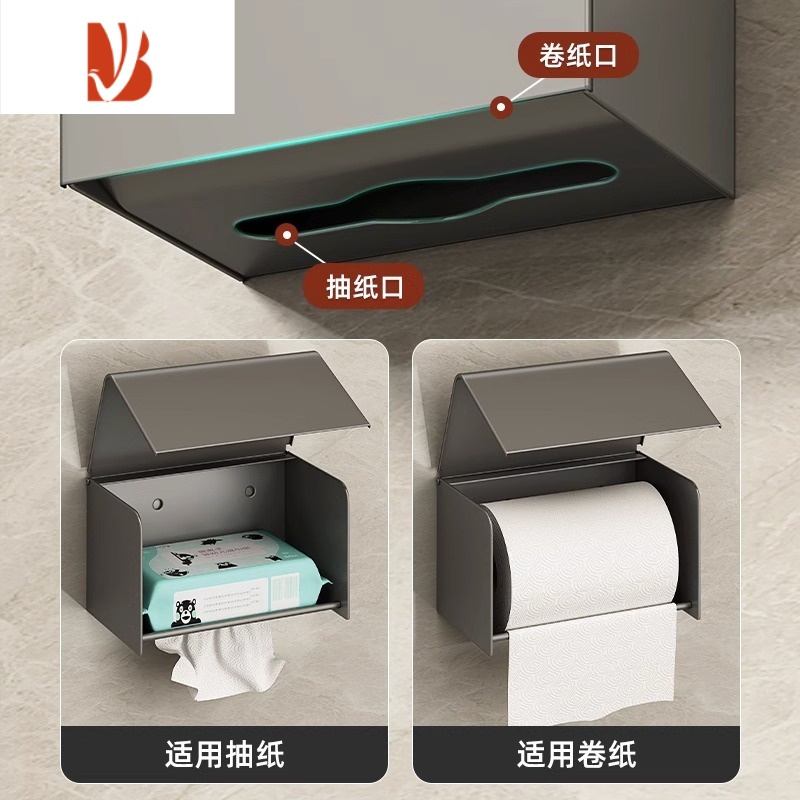 三维工匠卫生间纸巾盒防水免打孔厕纸盒厕所置物架抽纸卷纸筒洗手间壁挂式 枪灰色 大容量草纸盒 上取下抽