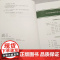 中国果树种质资源多样性 柿 柿品种分类 分布区域 栽培历史 形态特征 营养价值 药用价值 经济价值 生态价值 种质资源圃