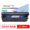 盈佳(InkCartridge)CF361A硒鼓 508A蓝色 适用惠普M553 M577