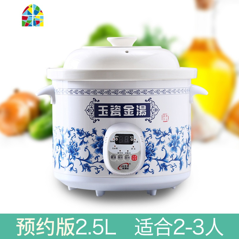 家用煮粥锅紫砂锅宿舍熬粥煲汤锅迷你小电炖锅白汤粥锅
