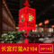 日和花2022年虎年灯笼新年装饰品春节新年春节长形宫灯优质毛毡布过年挂饰福字红灯笼挂件吊饰A2104