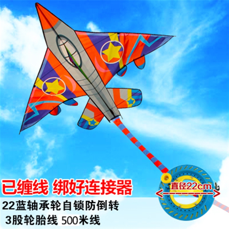 魅扣潍坊风筝老鹰风筝微风成人儿童卡通大钢鹰金鹰182436米视频