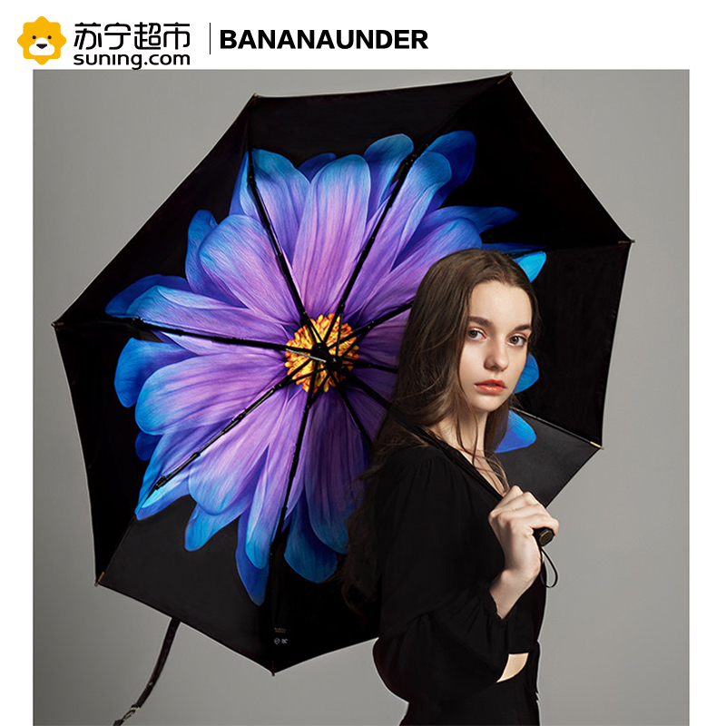 BANANAUNDER蕉下琉璃防晒小黑伞折叠晴雨伞女防紫外线太阳遮阳伞