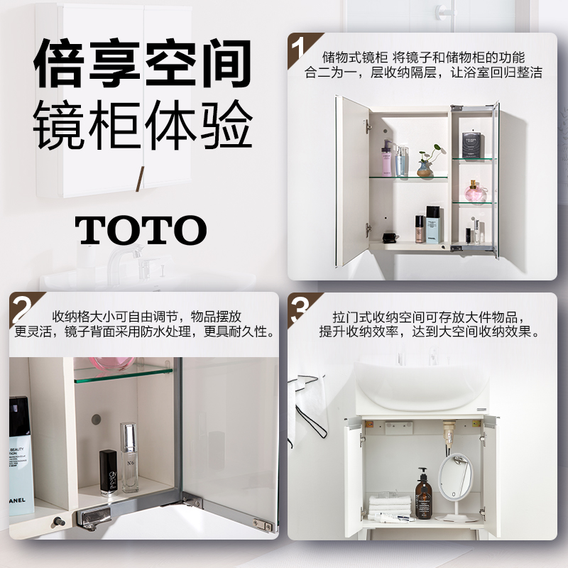 TOTO卫浴一体式洗脸大肚盆洗漱台洗手盆柜镜柜浴室柜组合LDSW753W(06-D)[含角阀]高清大图
