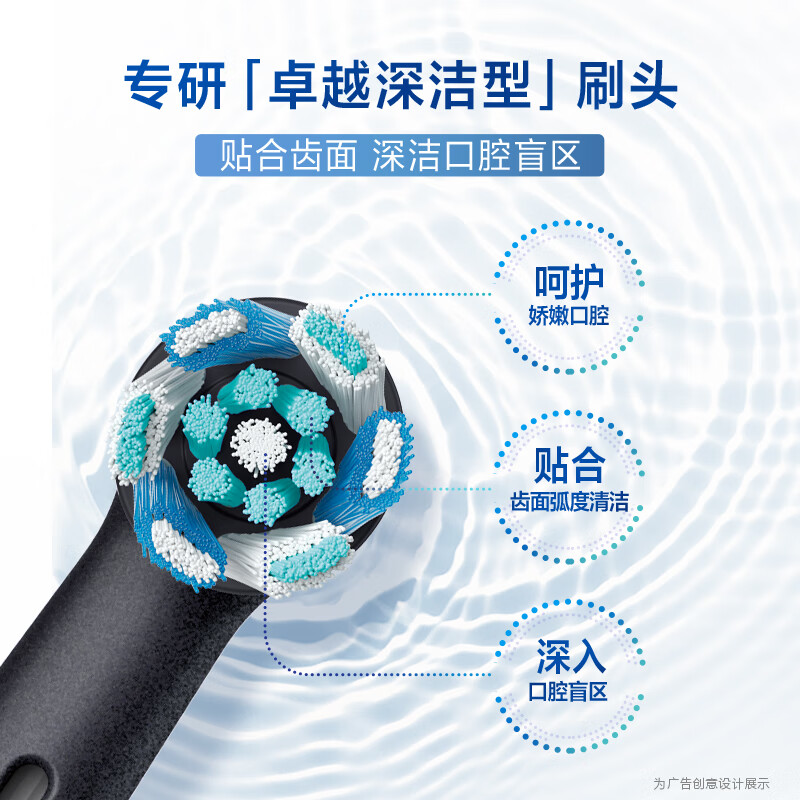 欧乐B电动牙刷成人 小圆头牙刷情侣礼物iO5智能牙刷 微震科技非声波 粉色高清大图