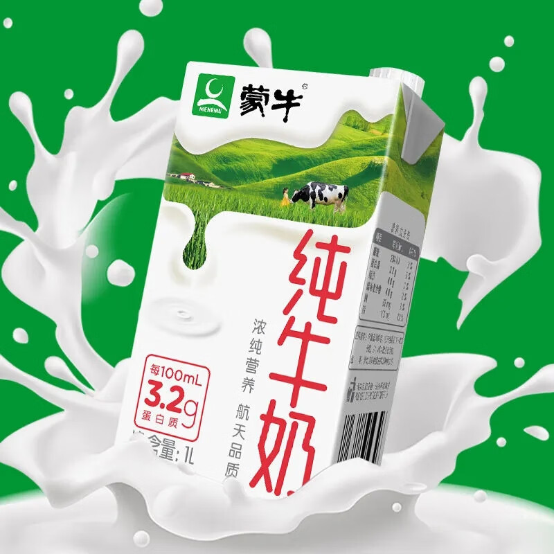 蒙牛 纯牛奶 1000ml×6盒 单位:件