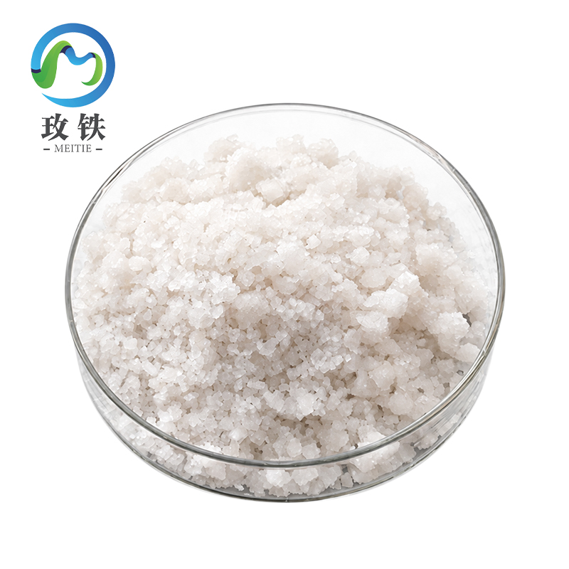 玫铁 工业盐 小颗粒/50kg 袋高清大图