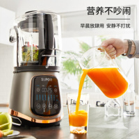 苏泊尔（SUPOR）破壁机JP98LV-1300真空破壁料理机无噪音自动多功能榨汁机3-5人容量1.75L