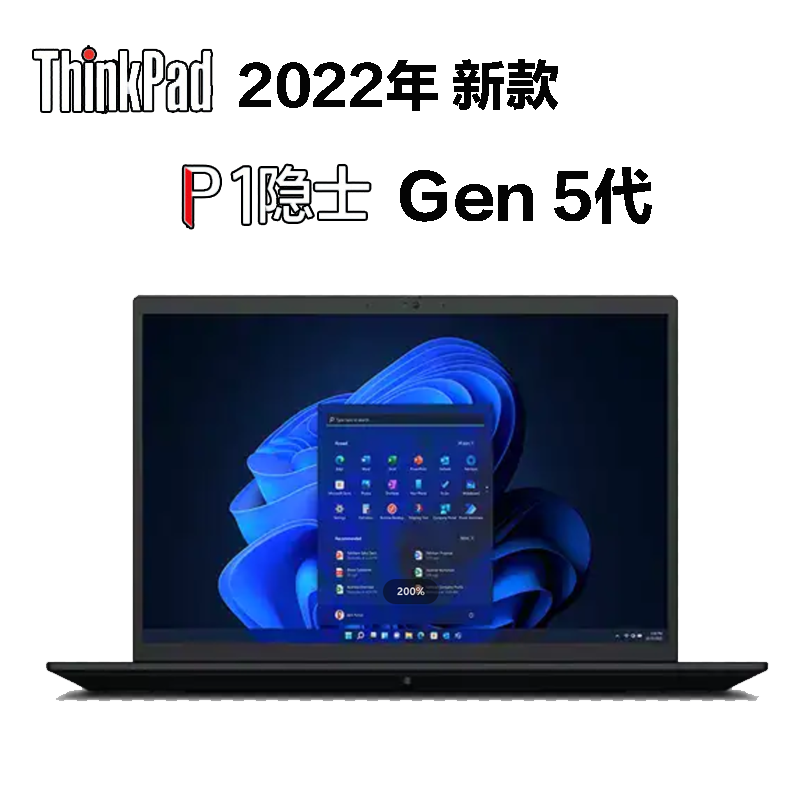 ThinkPad 联想P1隐士-04CD 5代 16英寸 轻薄款移动工作站笔记本电脑4K屏 12代i7-12700H RTXA3000显卡 16G内存+2TB固态 订制版