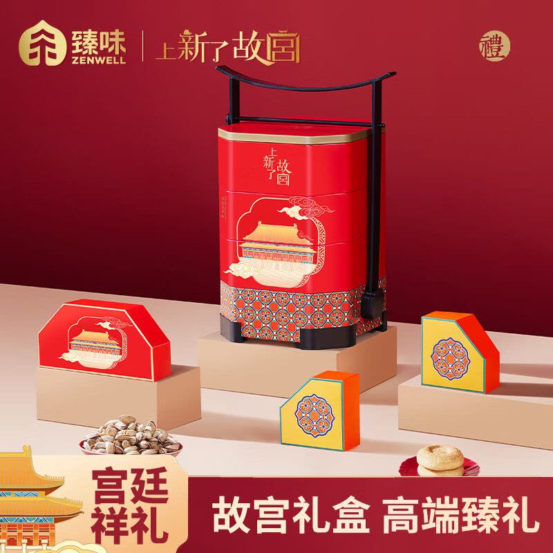 臻味 宫廷祥礼 坚果糕点礼盒 1.012kg 盒图片