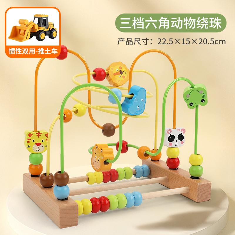 婴幼儿绕珠串珠积木0-3岁宝宝早教益智玩具手指精细动作训练3750 卡通动物三线绕珠+惯性推土车