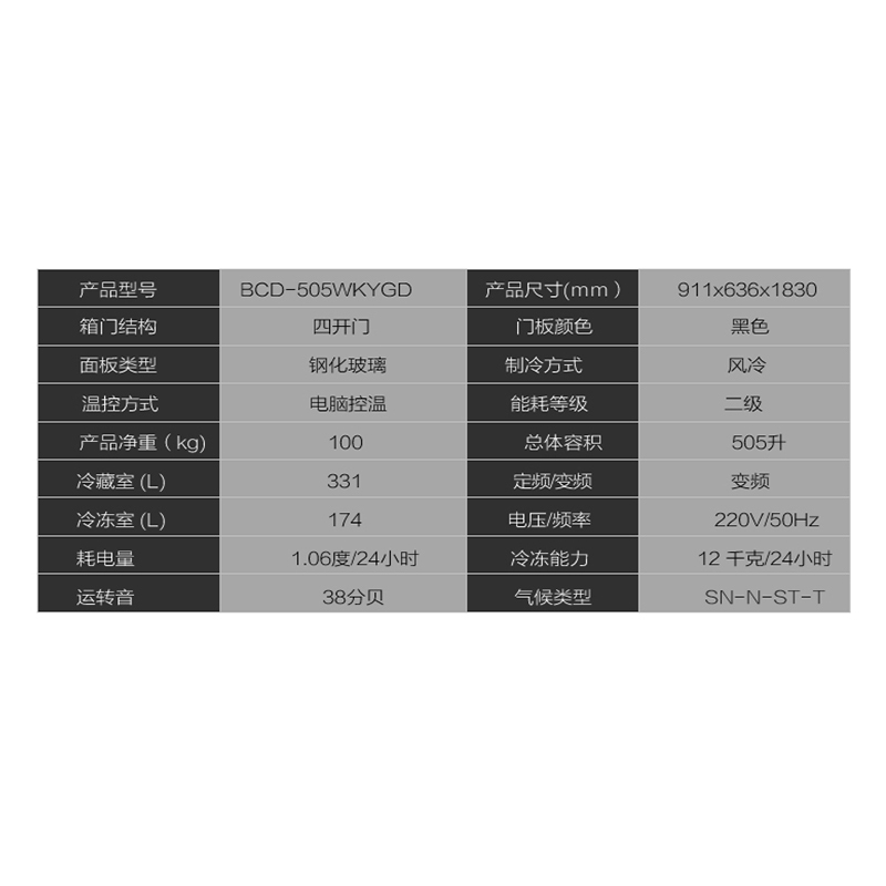 Damiele/达米尼 BCD-505WKYGD 法式四门变频风冷十字对开门冰箱 魔力黑