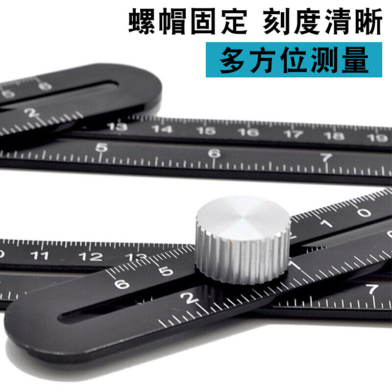 四折尺六折尺角度尺多功能折叠尺子异形尺瓷砖万向开孔定位器 加长超厚万向开孔定位器高清大图