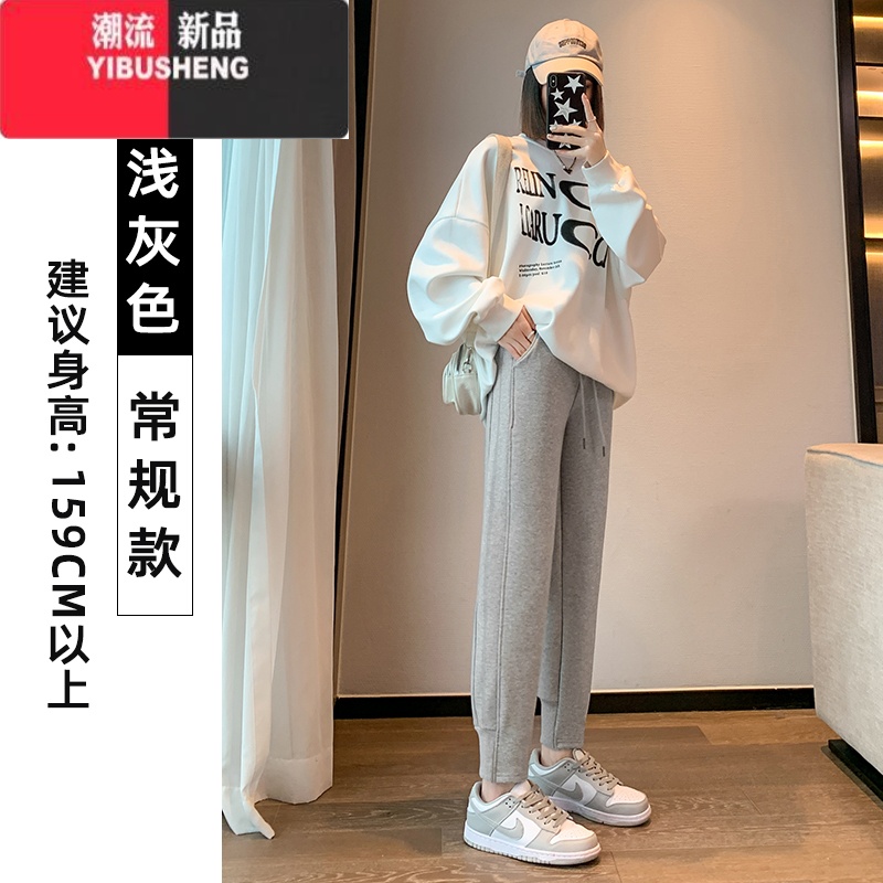 YIBUSHENG加绒灰色运动裤女2024新款保暖外穿宽松束脚卫裤子加厚休闲4 L 浅灰色常规款