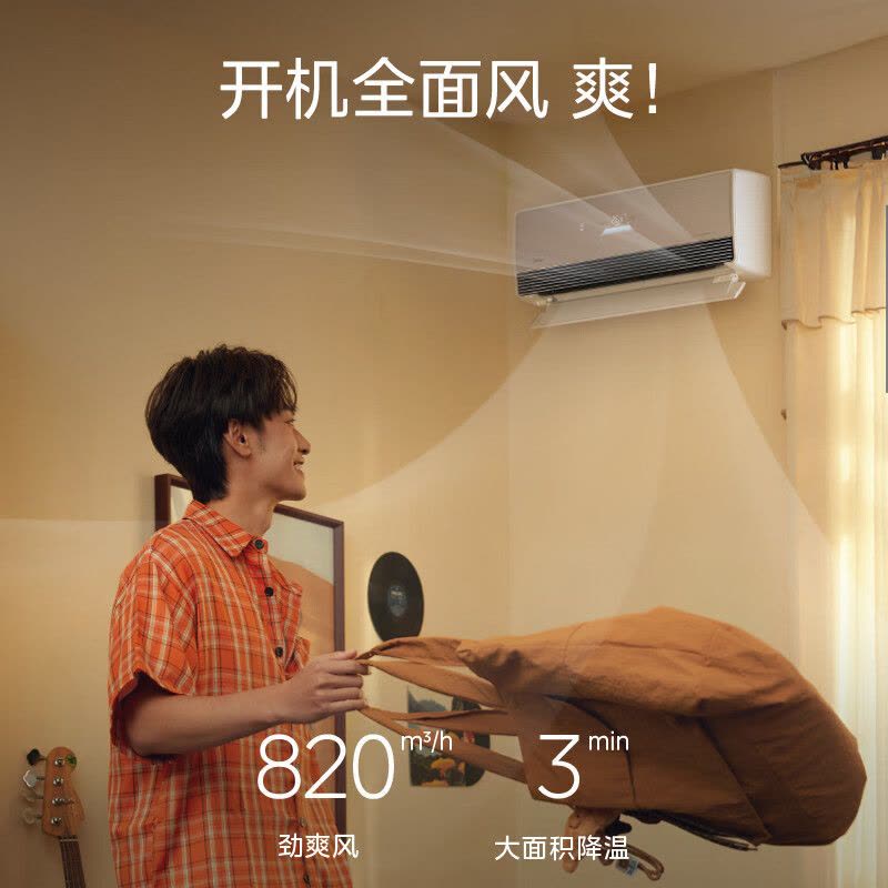 美的(Midea)空调全面风大1.5匹智能挂机客厅卧室家用新一级能效变频冷暖纯铜管双排官方正品KFR-35GW/QM1P图片