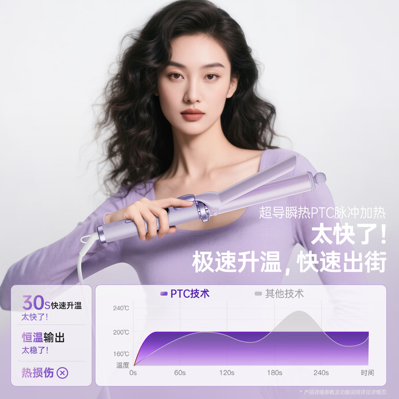 康夫直卷发棒V1(云柔白)高清大图
