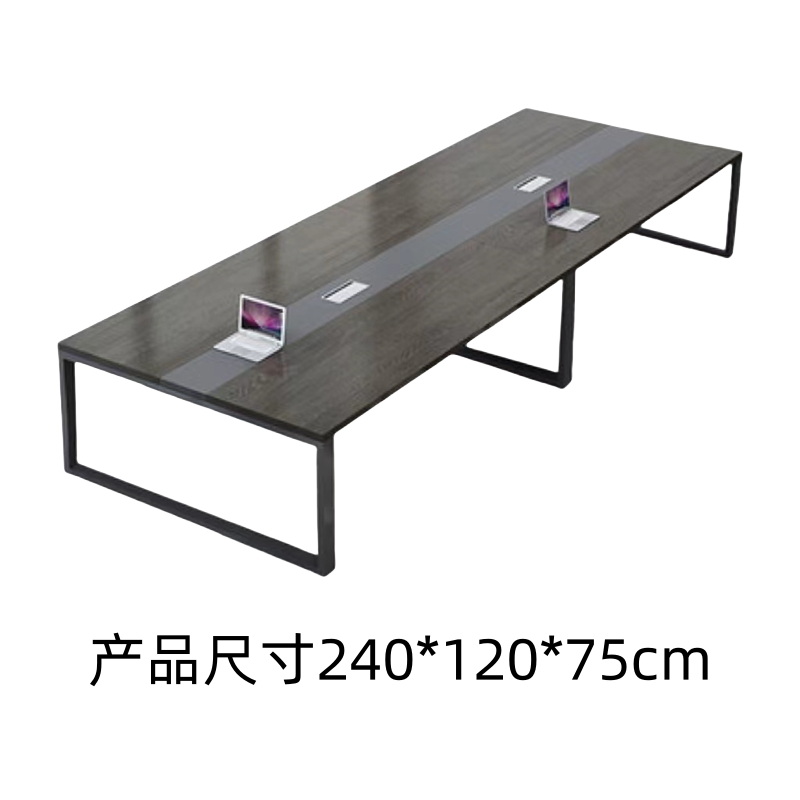 豫庄德现代会议桌2.4m张