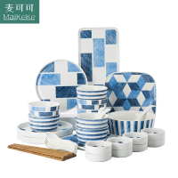 麦可可 碗碟套装 家用景德镇陶瓷40头北欧牛仔蓝餐具碗碟情侣创意碗 平盘牛排西餐盘