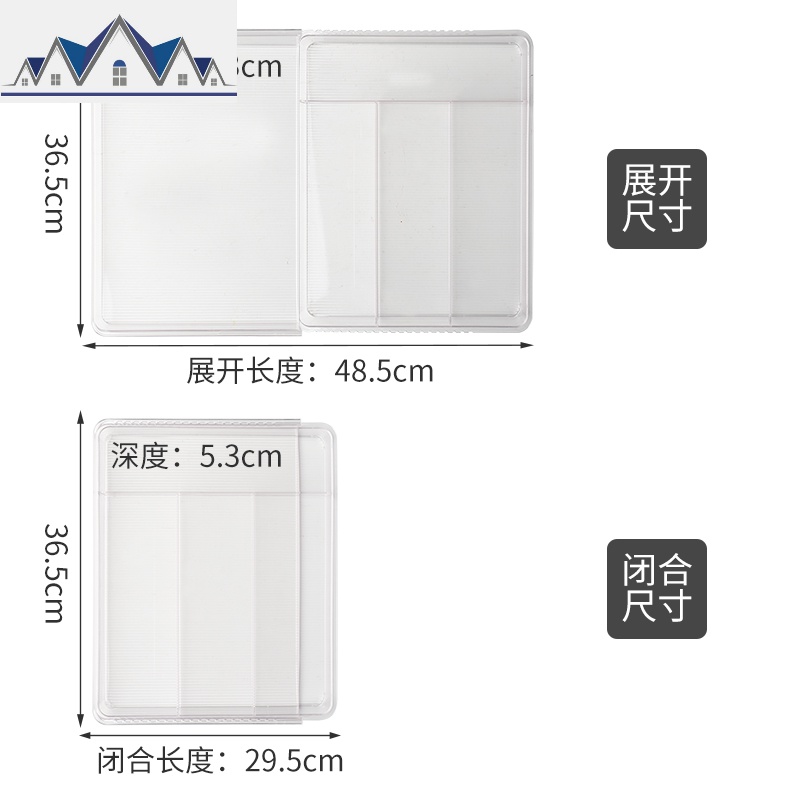 PET厨房可调节分格抽屉收纳盒勺筷餐具分隔整理盒 大号隔板储物盒 三维工匠高清大图