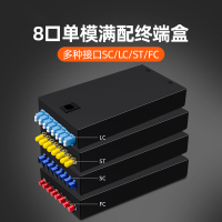 千天(QANTOP)桌面式光纤终端盒尾纤光缆熔接盒 电信级桌面壁挂式 8口LC单模满配含熔接尾纤法兰QT-8LC02