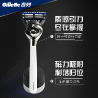 吉列(GILLETTE)威锋3刀片引力盒锋隐致顺手动剃须刀锋速5刀片刮胡刀底座礼盒套装 致顺引力底座版1刀架3刀头+硅胶