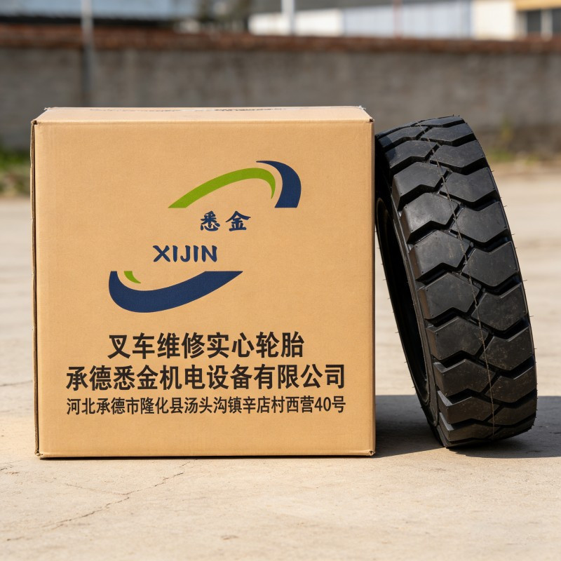 悉金 叉车维修实心轮胎 3.00-15 条高清大图