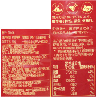 胡姬花花生油古法小榨1.918L*6桶压榨一级花生油烹饪炒菜食用油粮油植物油古法压榨花生油胡姬花油整箱装年货礼物礼品节日