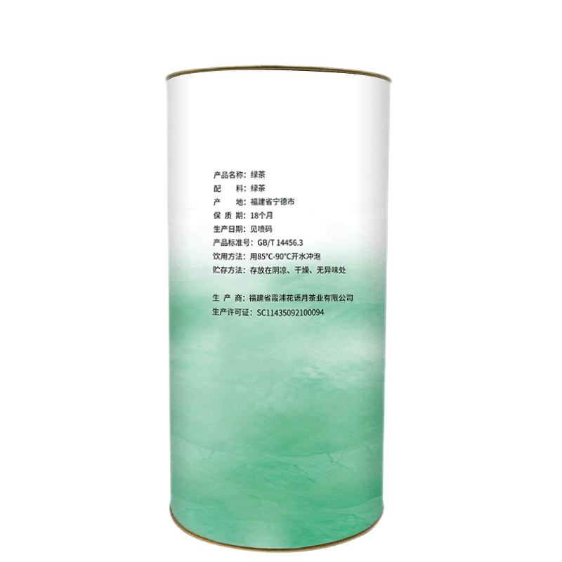 花祈鸿运绿茶春螺250克桶图片