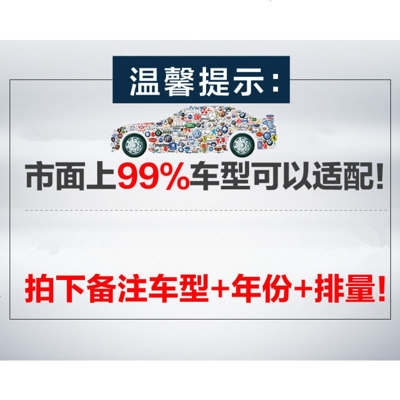 东风风行景逸XV雨刷器片无骨专用雨刮器汽车配件原装胶条
