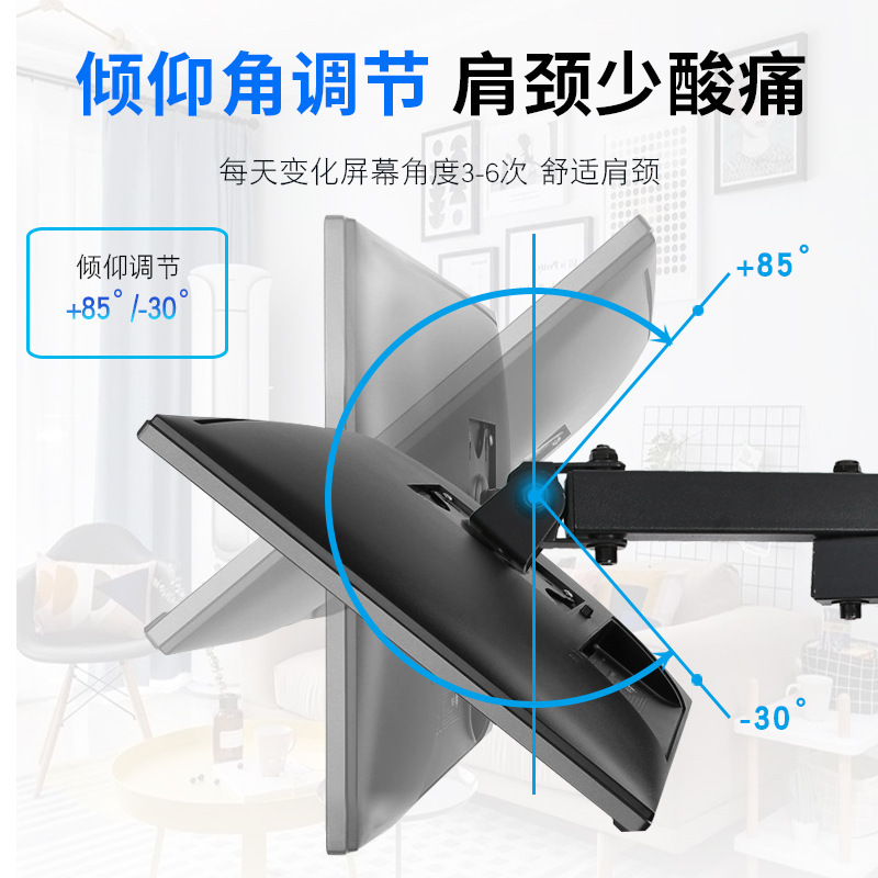 YZJLTX 电脑屏幕托架显示器桌面伸缩旋转增高支架可升降机械臂悬支架主架40CM