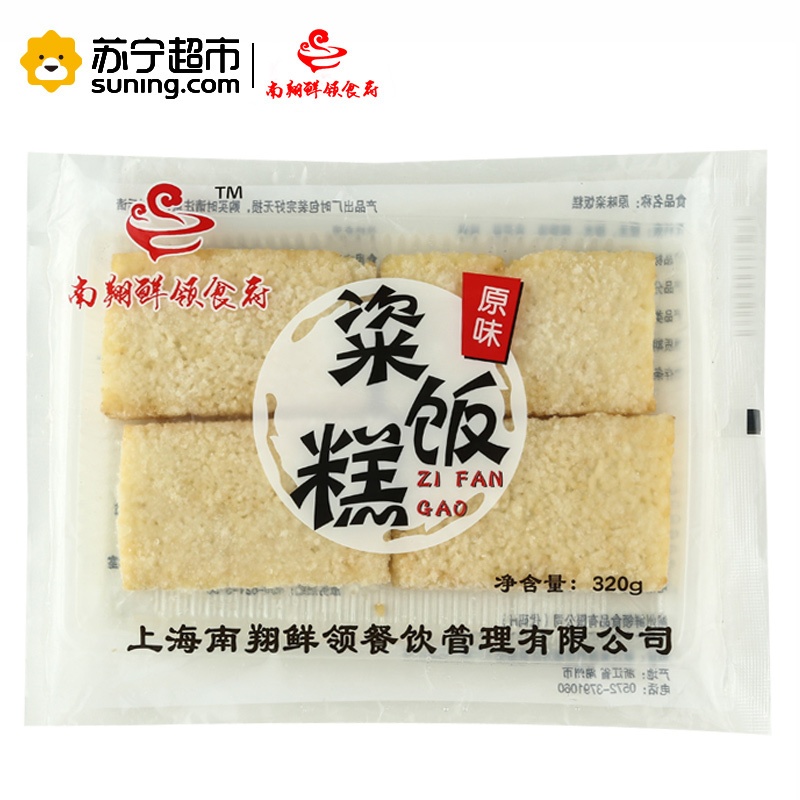 南翔鲜领食府 原味粢饭糕320g