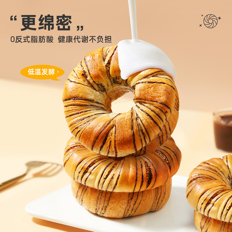 a1奶撕巧克力面包490g(7袋)手撕小面包吐司蛋糕糕点早餐休闲零食办公室下午茶 黄油味