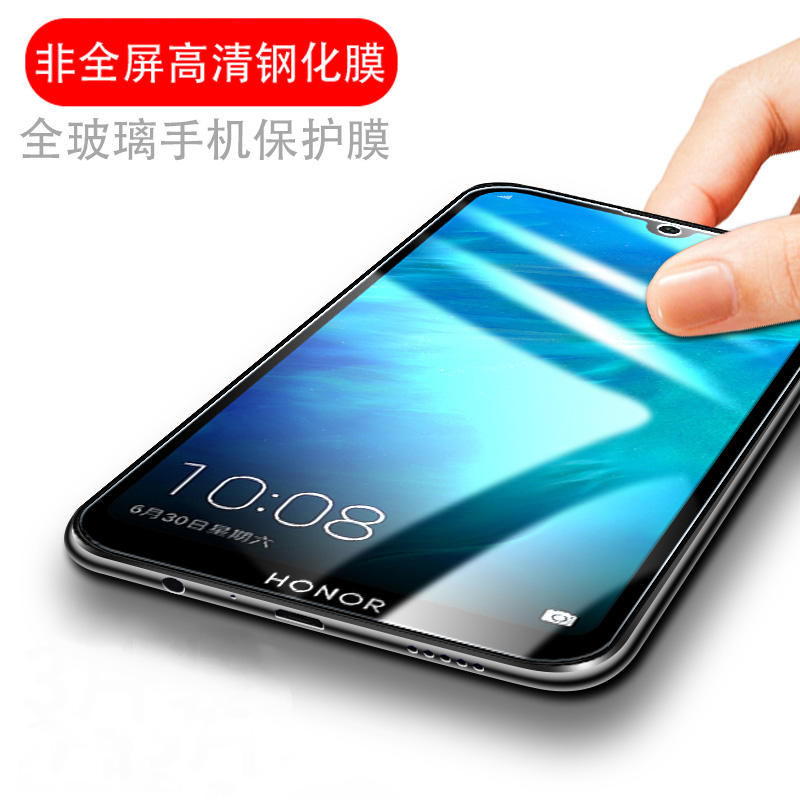 [买2送手机壳]轻万适用华为畅玩8钢化膜非全屏高清透明防摔贴膜huawei手机保护膜全玻璃高清大图