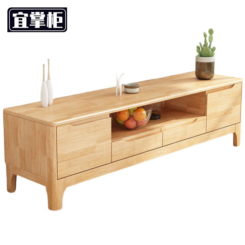 宜掌柜 落地 电视柜高清大图