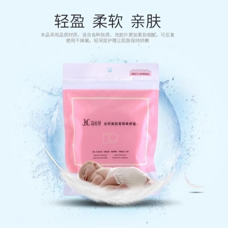 简应舒 绒面洗脸扑2个装加厚海绵粉扑柔软亲肤深层洁净洗脸扑 1个装Ｘ2袋